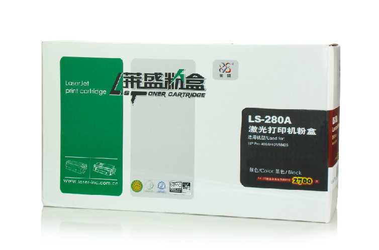 HP 280A硒鼓