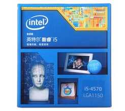 Intel 酷睿i5 4570