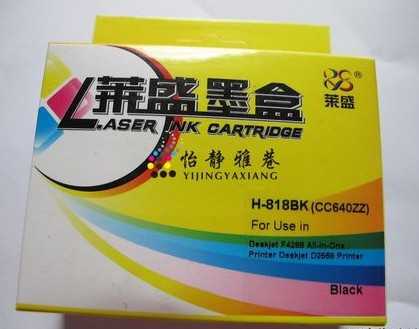 莱盛惠普818BK