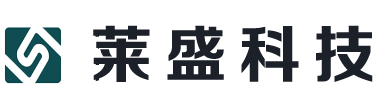 四川莱盛科技有限公司 - 海康威视绵阳经销商